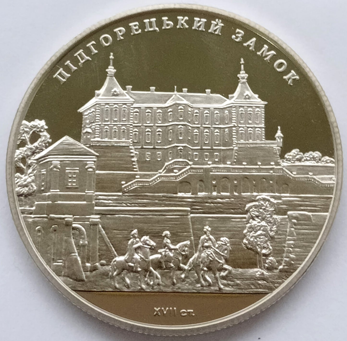 Ukraina 5 Hrywien 2015 Pomniki architektury na Ukrainie - Zamek w Podhorcach