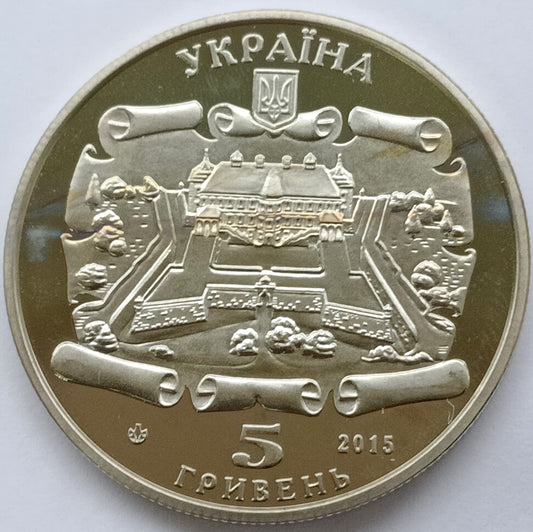 Ukraina 5 Hrywien 2015 Pomniki architektury na Ukrainie - Zamek w Podhorcach