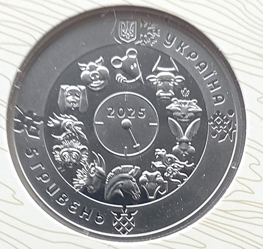 Ukraina 5 Hrywien 2025 Zodiak chiński - rok Węża