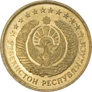 Uzbekistan 1 Tiyn 1994