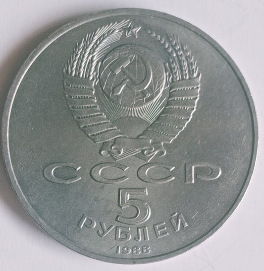 ZSRR 5 Rubli 1988