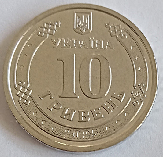 10 Hrywien 2025 Policja Narodowa Ukrainy