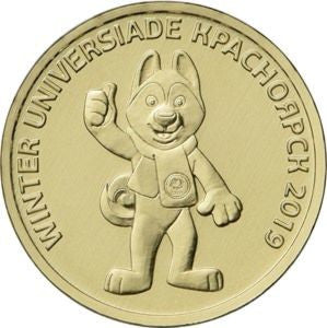 10 Rubli 2018 Uniwersjada w Krasnojarsku 2019 (Maskotka)