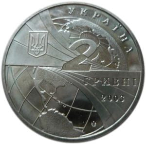 2 Hrywny 2003 100-lecie światowego lotnictwa