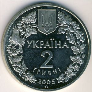 2 Hrywny 2005 Flora i fauna -Ślepiec