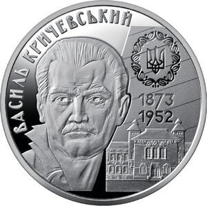 2 Hrywny 2023 150 Rocznica Urodzin - Vasyl Krychevsky
