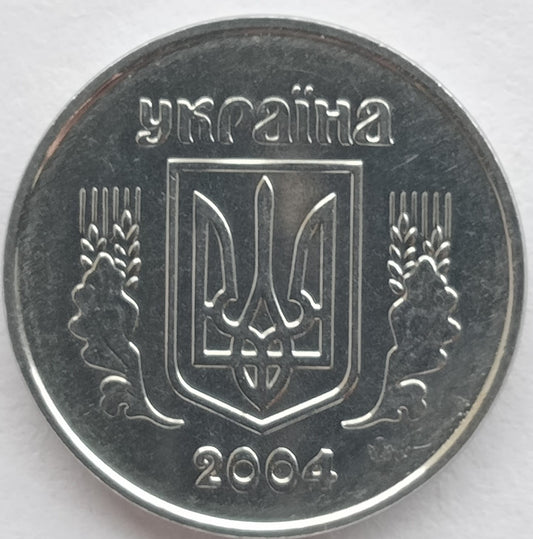 2 Kopiejki 2004