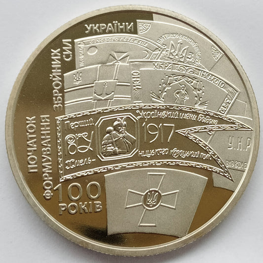 5 Hrywien 2017 100-lecie I Pułku Ukraińskiego Bogdana Chmielnickiego