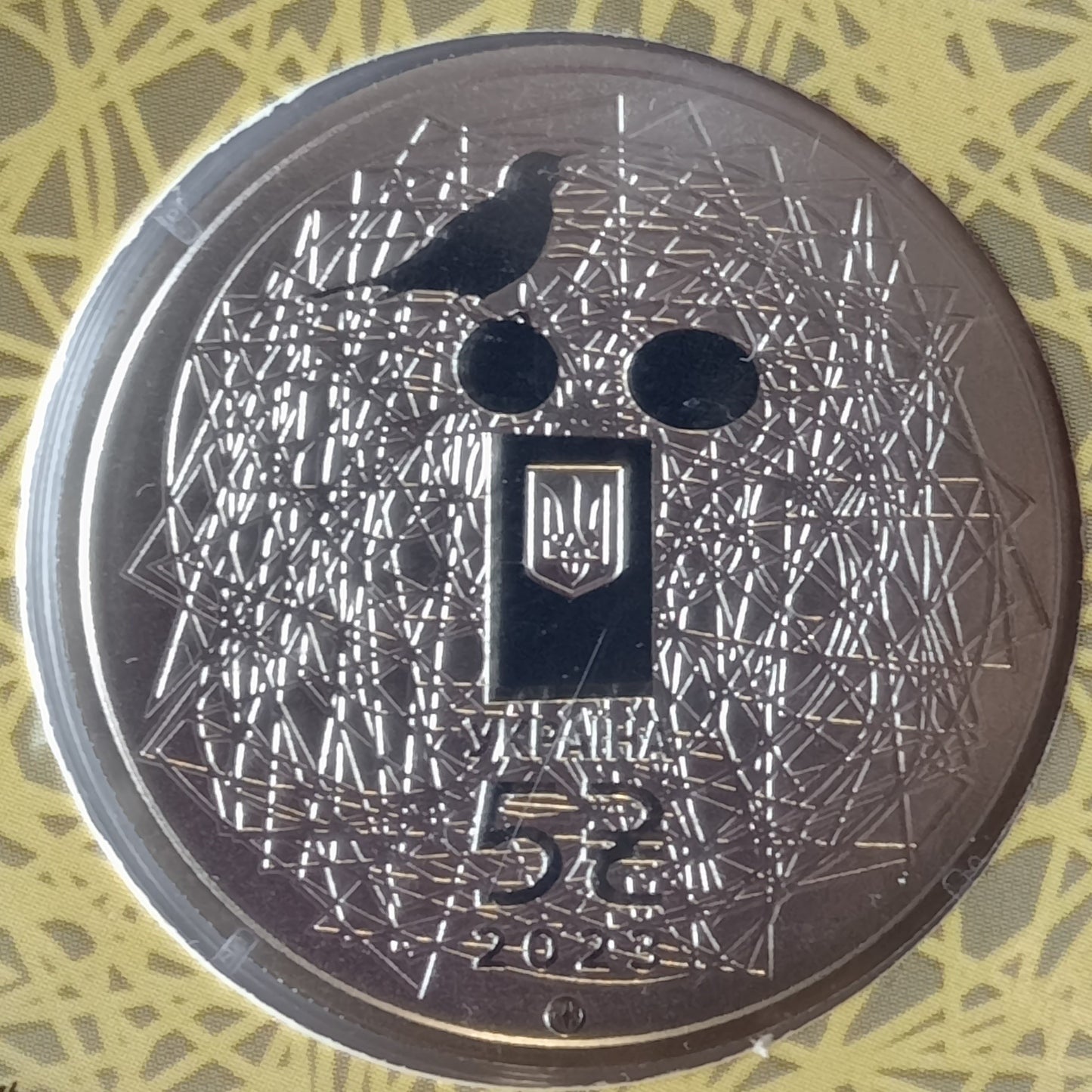 5 Hrywien 2023 Język ukraiński