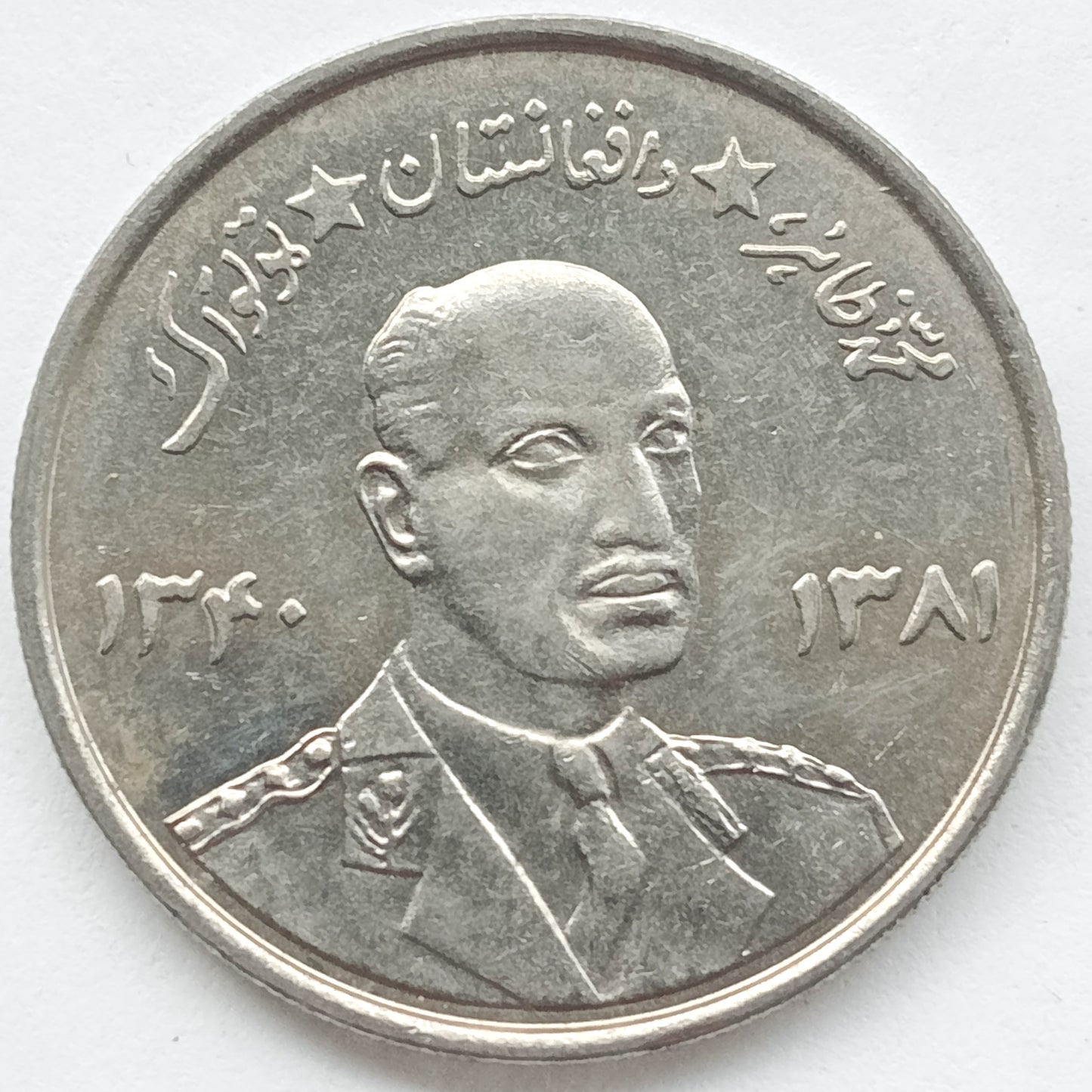 Afganistan 5 Afgani 1961