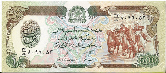 Afganistan 500 Afgani 1991 - UNC