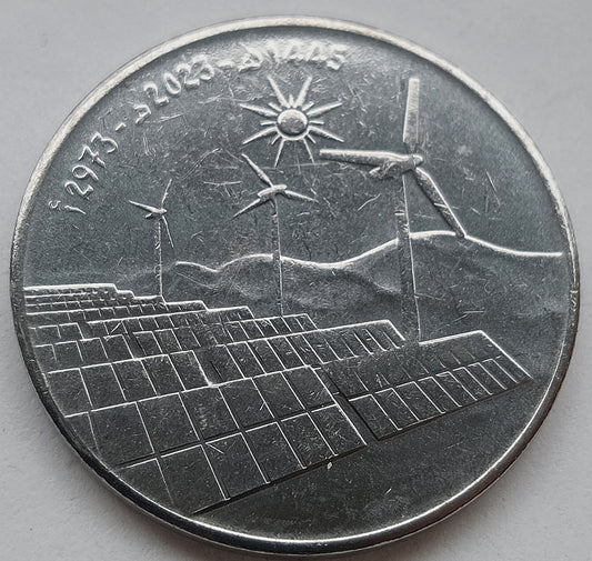 Algieria 10 Dinar 2023 Energie odnawialne