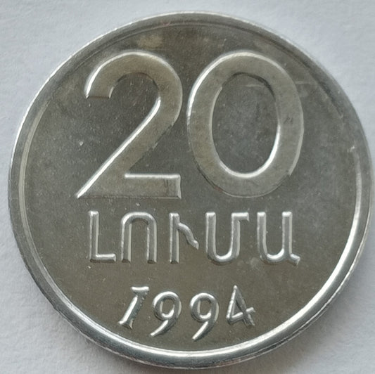 Armenia 20 Luma 1994