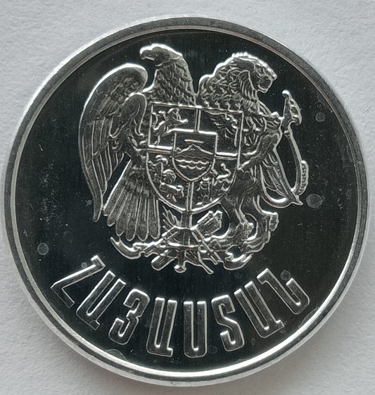Armenia 5 Dram 1994
