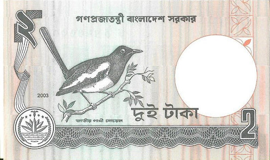 Bangladesz 2 Taka 2003 - UNC