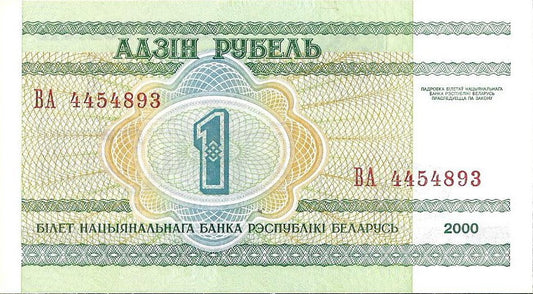 Białoruś 1 Rubel 2003 - UNC