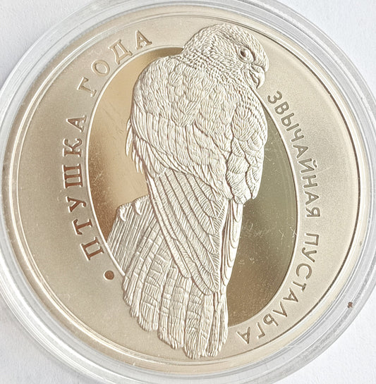 Białoruś 1 Rubel 2010  pustułka zwyczajna