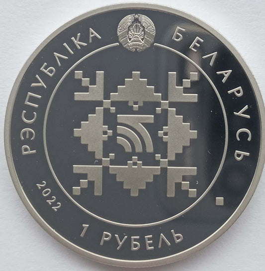 Białoruś 1 Rubel 2022
