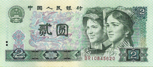 Chiny 2 Yuan 1980 - UNC