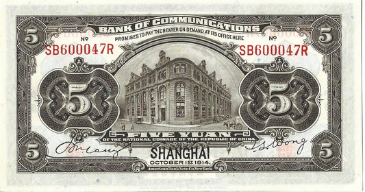 Chiny 5 Yuan 1914 - UNC