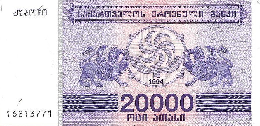 Gruzja 20 000 Kuponi 1994 - UNC