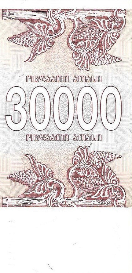 Gruzja 30 000 Kuponi 1994 - UNC