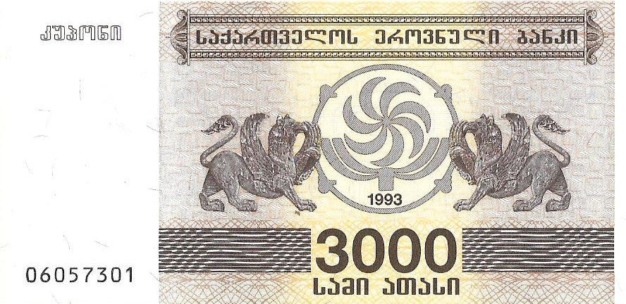 Gruzja 3000 Kuponi 1993 - UNC