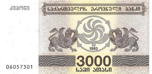 Gruzja 3000 Kuponi 1993 - UNC