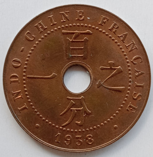Indochiny Francuskie 1 Cent 1938