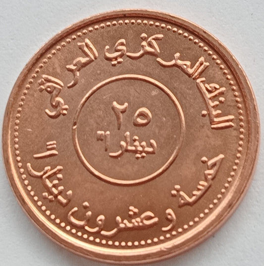 Irak 25 Dinar 2004