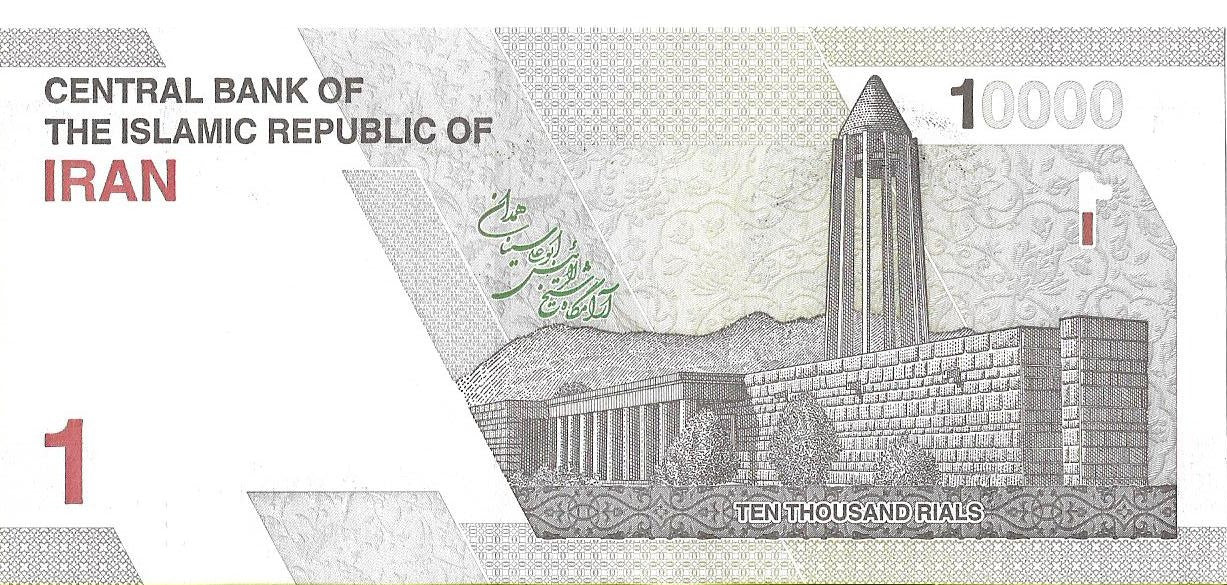 Iran 10 000 Rial 2022 - UNC