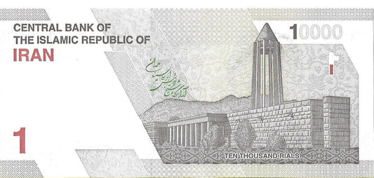 Iran 10 000 Rial 2022 - UNC