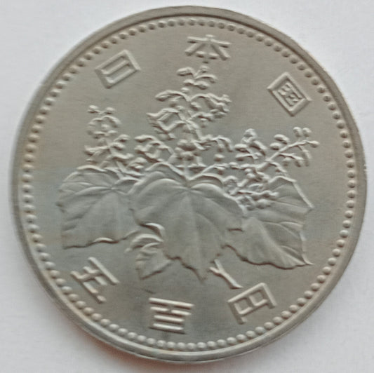 Japonia 500 Jen 1982