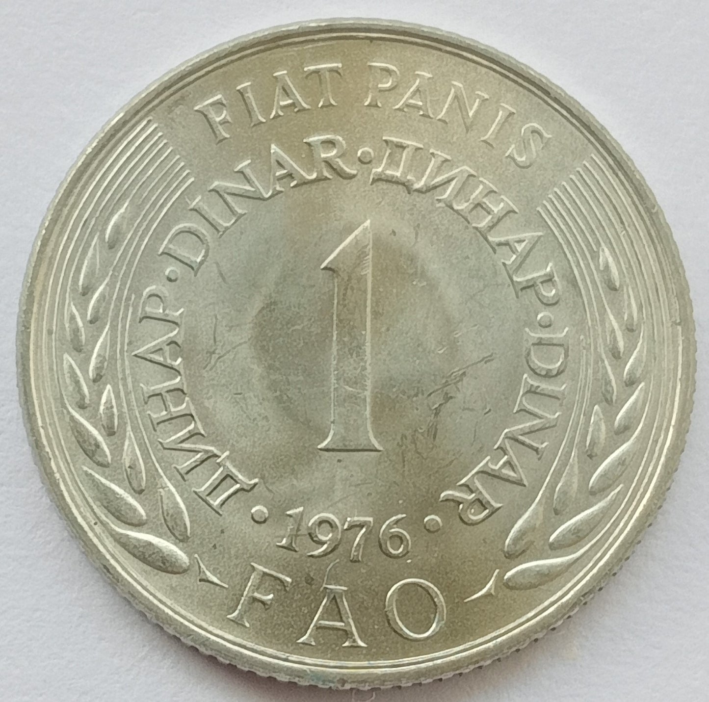 Jugosławia 1 Dinar 1976 (F.A.O.)