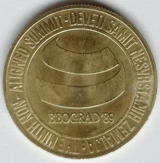 Jugosławia 5 000 Dinar 1989 Szczyt Państw Niezaangażowanych