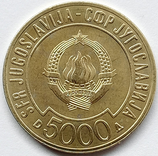 Jugosławia 5 000 Dinar 1989 Szczyt Państw Niezaangażowanych