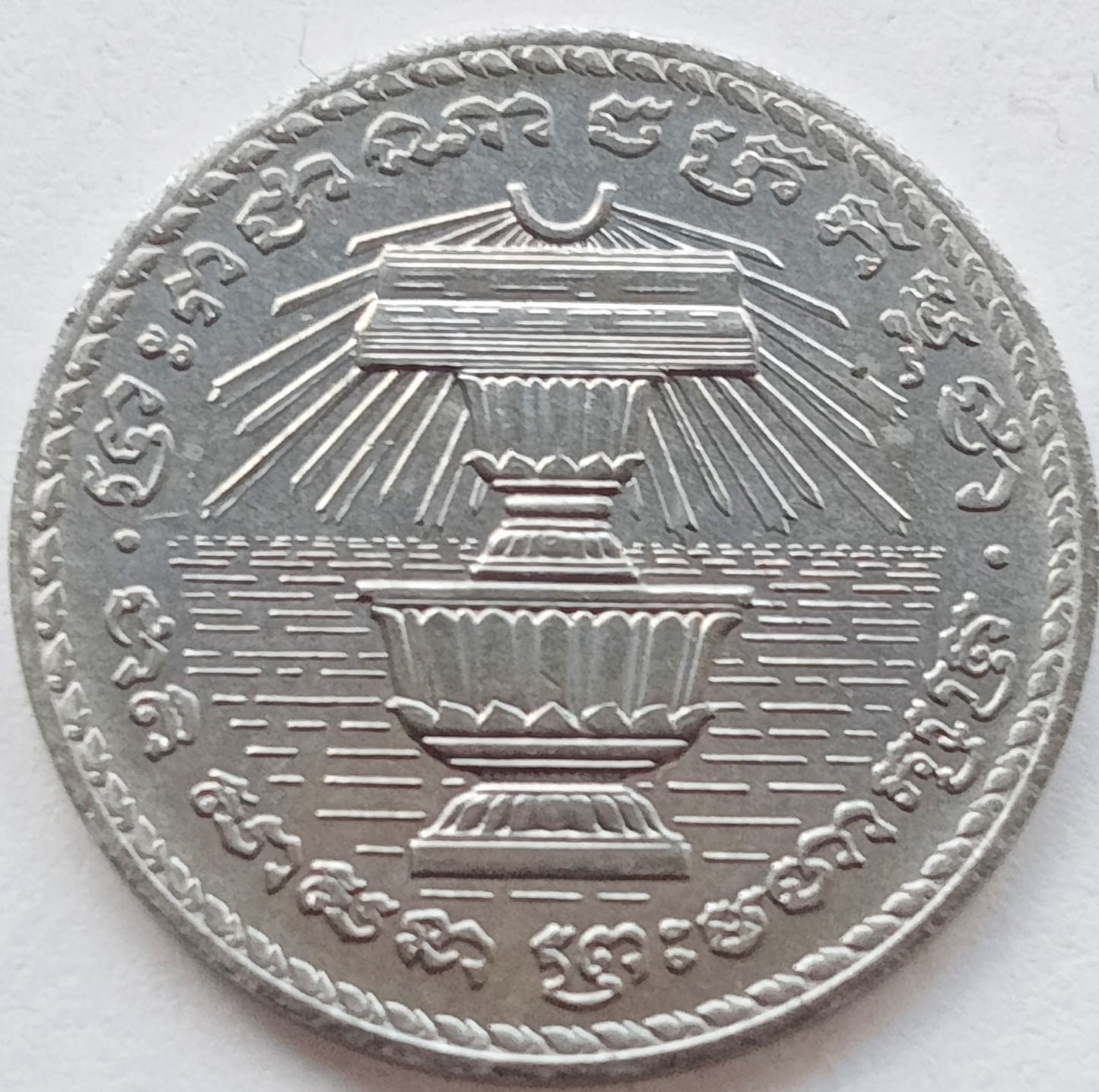 Kambodża 200 Riel 1994