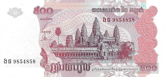 Kambodża 500 Riel 2004 - UNC