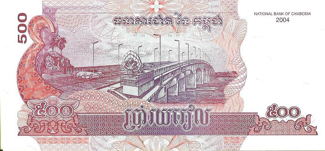 Kambodża 500 Riel 2004 - UNC