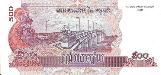 Kambodża 500 Riel 2004 - UNC