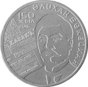 Kazachstan 100 Tenge 2016 150 rocznica urodzin - Alichan Bukeichanow