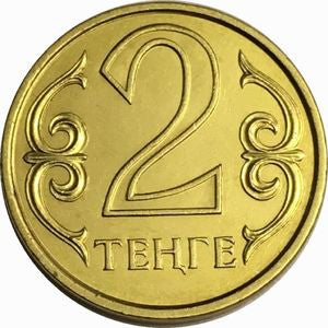 Kazachstan 2 Tenge 2005