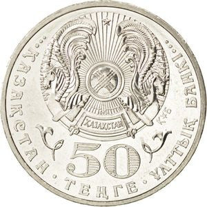 Kazachstan 50 Tenge 2009 (odznaka Gwiazda „Dostyk”)