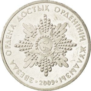 Kazachstan 50 Tenge 2009 (odznaka Gwiazda „Dostyk”)