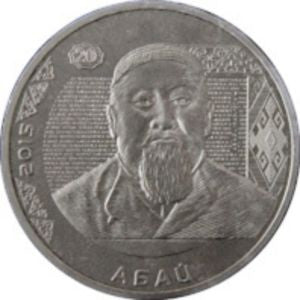 Kazachstan 50 Tenge 2015 Portrety na banknotach - Abaj Kunanbajew