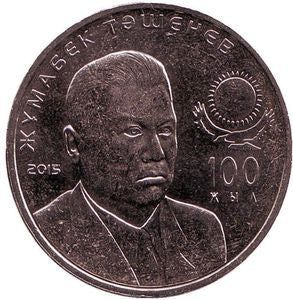 Kazachstan 50 Tenge 2015 Setna rocznica urodzin - - Iljas Esenberlin