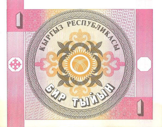 Kirgistan 1 Tyin 1993 - UNC