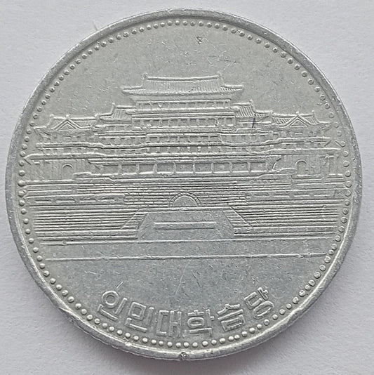 Korea Północna 1 Won 1987 Wielki Dom Studiów Ludowych