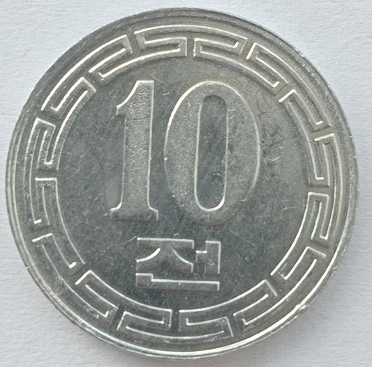 Korea Północna 10 Czon 1959 bez gwiazdy