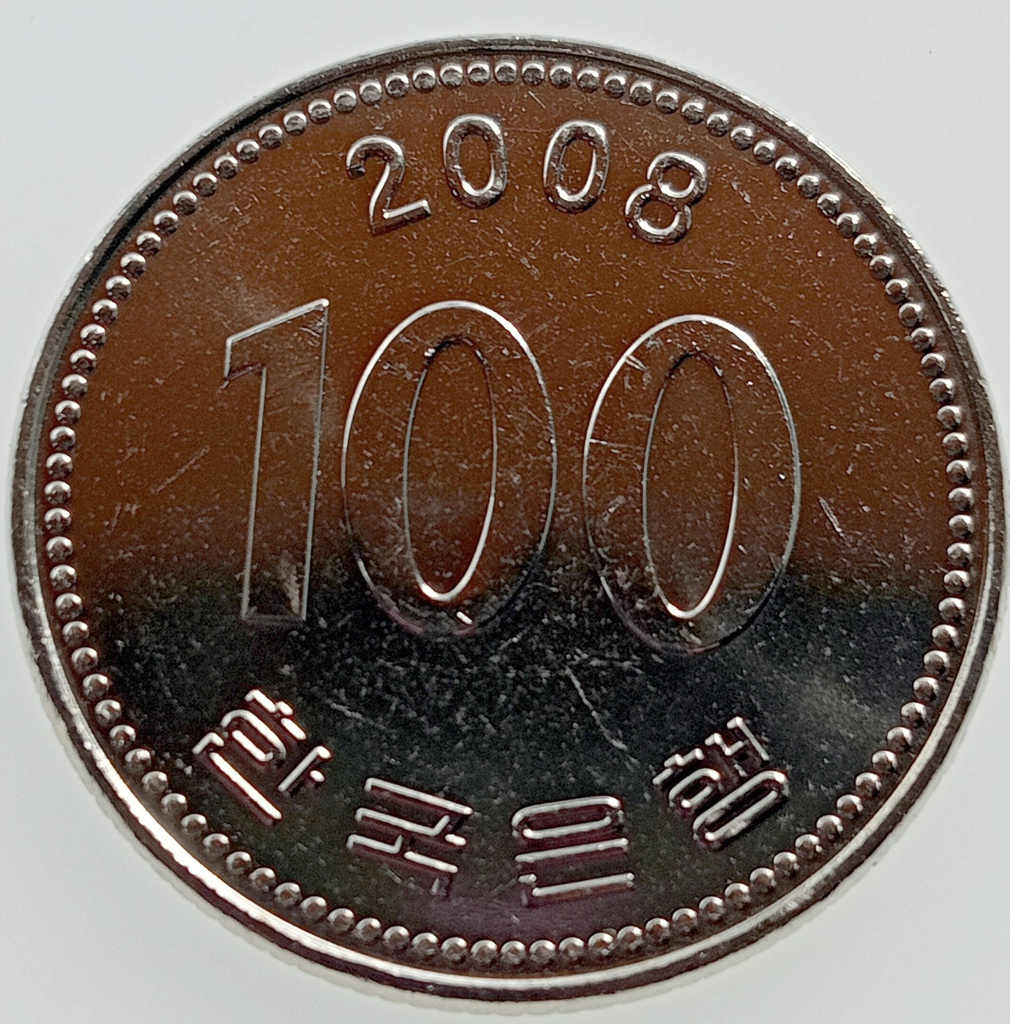 Korea Południowa 100 Won 2008